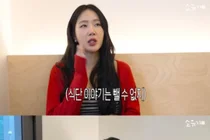 소유 68kg→48kg 감량 다이어트 비결 