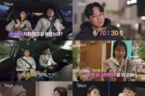 '나는 솔로' 32기 영수, 황당 '조건부 직진'에 옥순·영숙 모두 손절