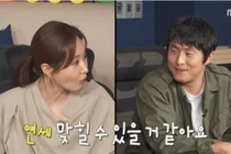 '나혼산' 유리, 3년 차 제주 연세살이 공개…기안84 母와 인연