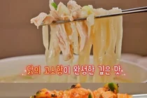 '맛녀석' 백종원 극찬 망우동 해장국·북촌 닭칼국수 화제