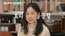 이효리·유재석·윤종신 20년만 '해투' 재회…