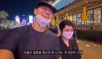 김종국 母, '미우새' 하차 심경 