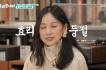 이효리·유재석·윤종신 20년만 '해투' 재회…