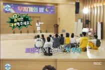 전현무, 30만원짜리 '무일릿' 댄스…'나혼산' 초토화
