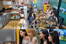 '전참시' 리센느 원이, 거제도 숨은 로컬 맛집 공개