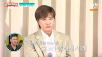 박세리 부친 고소 아픔에…이영자·김창옥 '현명한 단절' 위로