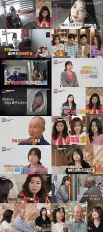 '결혼지옥' 전남편 가스라이팅에 무너진 딸…오은영 