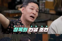 '남겨서 뭐하게' 김창옥·박서진 극찬, 압구정 흑돼지 맛집 화제