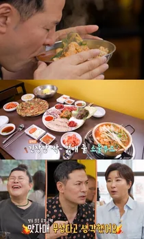 김창옥·박서진 극찬, 구로동 오징어보쌈·동태탕 맛집 화제