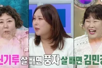 '33kg 감량' 풍자, 대식가 섭외에 분통 