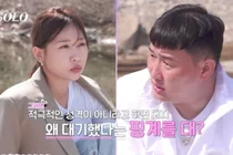 '나는 솔로' 32기 영자·영철 파국 위기… 현숙도 경수 포기 선언
