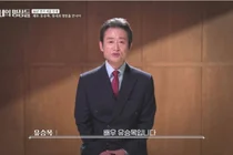 유승목, '동네의 명장들' 안양 탕수육 사연에 오열한 이유