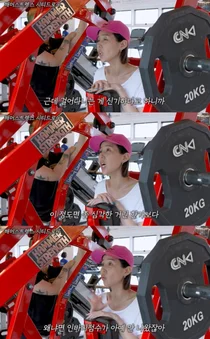 '42kg' 신지, 인바디 측정 불가 충격…건강 회복 나섰다