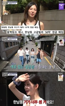 Hyo-yeon: “Me da envidia la entrada de Jennie y Jang Won-young a Hannam-dong”… la postura inesperada de Chaeyoung