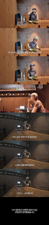 '친모 사기 의혹' 장윤정 첫 심경 고백 