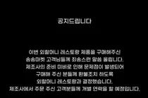 김송 