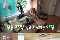 '나혼산' 던, 현아와 결별 후 근황…박물관 같은 단독주택 공개