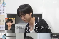 이주승, 상금 1억 전액 기부…'나혼산' 울린 눈물의 사부곡