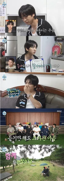 이주승, 상금 1억 전액 기부…'나혼산' 울린 눈물의 사부곡