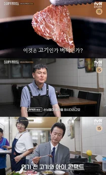 살치살·등심 통째로…동묘 한우 명장이 이윤 포기한 이유