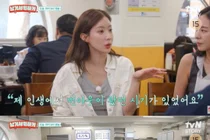 임수향 