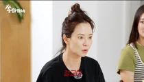 송지효, '집게핀' 고집 논란… 