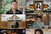 '오은영 리포트' 아내 잃은 배그 부부, 눈물의 근황 공개
