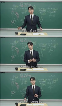 박나래 협박 전 매니저 구속… '실형' 장담 변호사 역풍