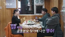 '나는 솔로' 32기 영수, 영숙에 폭풍 직진…로맨스 지각변동