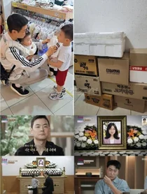 '배그 부부' 사별 후… 소유진·문세윤 따뜻한 후원 '뭉클'