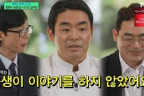 유퀴즈 '김부장 릴스' 쌍둥이 형제, 뭉클한 가족사 고백
