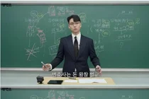 박나래 협박 전 매니저 구속… '실형' 장담 변호사 역풍