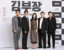 El elenco de 'Kim Bu-jang' arrasa con un 23% de audiencia y confirma el viaje de premio a Guam