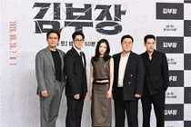 “Kim Bujang” Sweeps Top Spot on Netflix With 23% Ratings, Sending Cast to Guaranteed Guam Reward Vacation