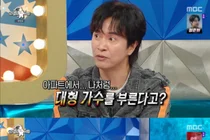 김정민 놀라게 한 동탄 아파트 행사… 30년 만의 역대급 환호