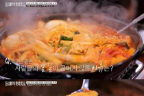 유승목 극찬 시흥동 즉석떡볶이…'동네의 명장들' 화제