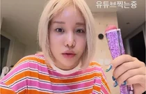 랄랄, 파격 금발 변신… 