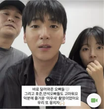 '미우새' 민도희 공백기 고백에 응답한 '응사' 멤버들