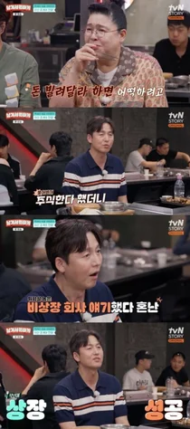 이정진, 재산 공개 후폭풍…