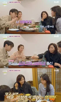'언니네 산지직송 3' 노윤서, 선화예고·이대 미대 엘리트 이력 화제… 염정아 