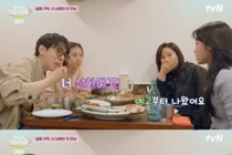 '언니네 산지직송 3' 노윤서, 선화예고·이대 미대 엘리트 이력 화제… 염정아 