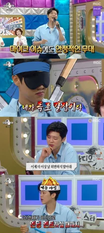 '라디오스타' 박지현, 홍어 해체 쇼부터 이단 줄넘기까지… 