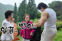 전원주, 30대 헬스 트레이너 근육 보고 솔직 고백… 