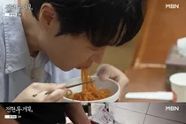 '전현무계획4' 인천 송림동 옛날쫄면 어디? 연정훈 감탄케 한 노포 분식점 화제