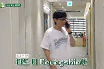 '풍향중' 유재석, 여행 앞두고 지갑 깜빡… 양세찬 폭소 핀잔에 