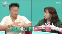 박진영, '전참시'서 대중문화교류위원장 근황 공개… 무보수 소신 행보 눈길