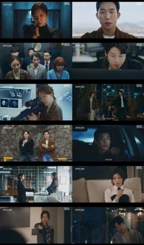 '유부녀 킬러' 공효진, 목숨 건 폭주… 시청률 10.6% 터졌다