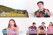 '나는 솔로' 33기 모솔 남성의 반전… 첫인상 3표 몰표남 vs 배려심 넘치는 0표남