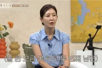 이아현, 3번의 파경 속 솔직한 고백… 