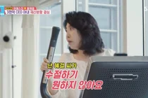 '3000억 CEO' 여에스더의 유언장 대공개… 